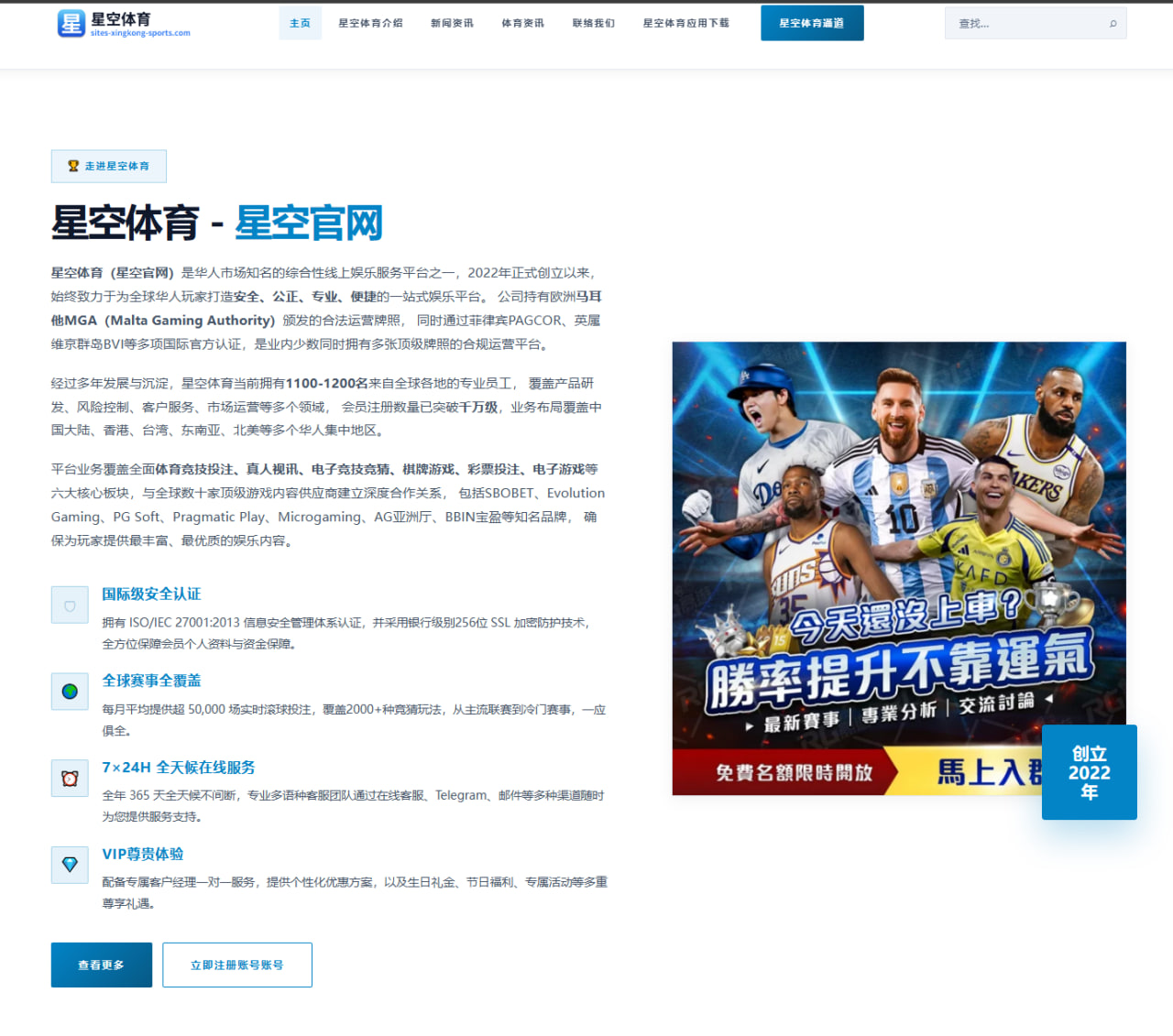 体育赛事中心入口：半场：阿根廷1-0佛得角，利马助攻，梅西打入世界杯第20球