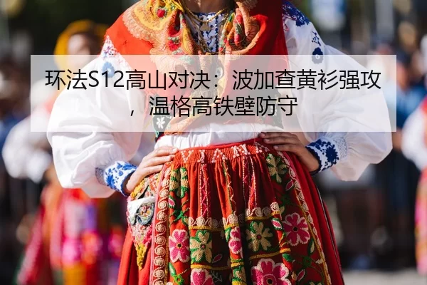 huan-fa-gao-shan-dui-jue-bo-jia-cha-huang-shan-qiang-gong-wen-ge-gao-tie-bi-fang-shou-3-364.jpg