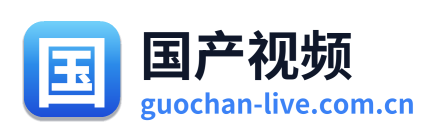 国产视频